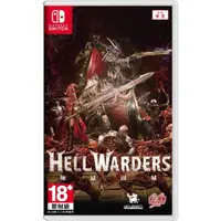 在飛比找蝦皮商城優惠-Nintendo Switch 煉獄圍城 Hell Ward