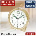 【RHYTHM 麗聲】時尚金屬質感漸進鬧鈴貪睡夜燈鬧鐘(香檳金)