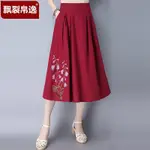 【折扣】 【名族】AT THE PROMOTION COTTON AND LINEN BUST SKIRT NATION