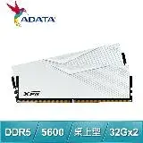 在飛比找遠傳friDay購物精選優惠-ADATA 威剛 XPG LANCER DDR5-5600 