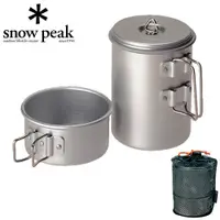 在飛比找探險家戶外用品優惠-SCS-004日本Snow Peak鋁合金Mini Solo