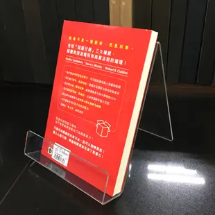 華欣師大店《出一張嘴就夠了》高寶│ 諾亞．葛斯坦, 史帝夫．馬汀│廣告行銷│9789863617303