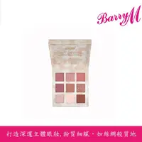 在飛比找momo購物網優惠-【BarryM】NUDE AND NEUTRAL經典裸色眼影