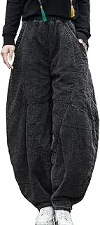 [CORETIC] Women's Loose Fitting Casual Lantern Harem Pants Elastic Waist Quilted Winter Warm Trousers with Pockets