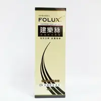 在飛比找樂天市場購物網優惠-Folux建樂絲 蕁麻舒敏洗髮精 敏感舒弱髮適用 420ml