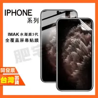 在飛比找Yahoo!奇摩拍賣優惠-IPHONE 12 PRO MINI PROMAX 11 X