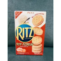 在飛比找蝦皮購物優惠-RITZ 麗滋 香草口味 三明治夾心 餅乾 160g