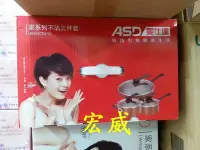 在飛比找Yahoo!奇摩拍賣優惠-母親節特價】ASD-6PCS愛仕達鍋具6件組