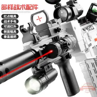 M416軟彈槍電動連發下供可發射EVA彈兒童親子互動玩具槍戶外對戰