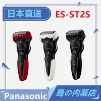 在飛比找蝦皮購物優惠-【日本直送】Panasonic 國際牌 三刀頭充電式 水洗刮