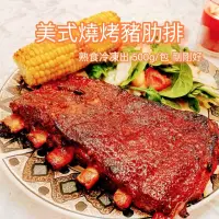 在飛比找蝦皮購物優惠-美式燒烤 豬肋排 炭燒醬烤 500g/包 BBQ 肋排 燒烤