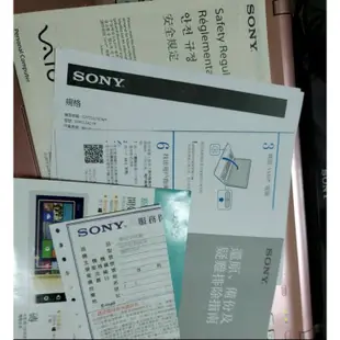 （絕版）SONY VAIO Fit 15E 粉色觸控立體聲筆電 筆記型電腦