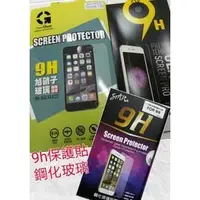 在飛比找PChome商店街優惠-彰化手機館 團購 HTC 826 9H鋼化玻璃保護貼 清晰透