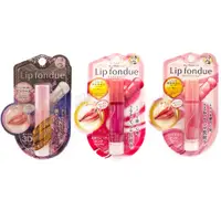 在飛比找蝦皮購物優惠-@靚販店 曼秀雷敦 Lip fondue 3D護唇膏 3款 