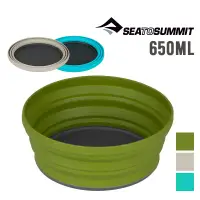 在飛比找蝦皮商城優惠-Sea to Summit 澳洲 X-折疊碗 食品級矽膠 6