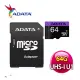 威剛 microSDXC 64g U1 micro sd 64G 記憶卡/附轉卡 現貨