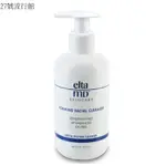 【ELTAMD】胺基酸泡沫潔面乳 ELTAMD FOAMING FACIAL CLEANSER  ( 7OZ / 207