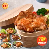 在飛比找蝦皮商城優惠-【卜蜂食品】醃漬去骨雞腿排六款/懷舊脆皮排骨 原味.黑胡椒.