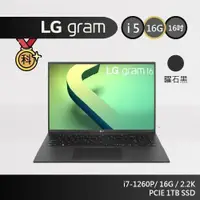 在飛比找蝦皮商城優惠-LG gram 16吋 16Z90Q-G.AA78C2 12