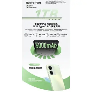 小米 Redmi紅米 13C 4G/128G 6.74吋 智慧型手機 贈玻璃保貼+殼+傳輸線 台灣公司貨
