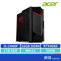 在飛比找蝦皮商城優惠-ACER 宏碁 N50-650 電腦主機 13代i5/RTX