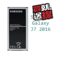 在飛比找蝦皮購物優惠-【三大保證】三星 Samsung Galaxy J7 201