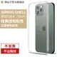 適用蘋果11手機殼iphone11透明11pro硅膠11promax軟殼11maxpro新款攝像頭全包鏡頭por防摔ip超薄p十一保護套