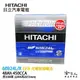 HITACHI 日立 60B24L YARIS ALTIS 55B24L 汽車電池 免運 EFB 免加水電瓶 哈家人