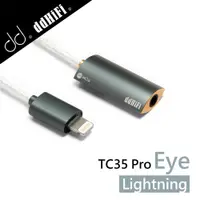 在飛比找PChome24h購物優惠-ddHiFi TC35 Pro系列 Eye 3.5mm轉Li