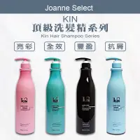 在飛比找蝦皮購物優惠-⎮Js⎮ KIN 卡碧絲｜洗髮精 900ml ️哈比還原酸蛋