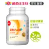 【葡萄王官方旗艦】健常八益菌益生菌膠囊80TX3入組(八活益菌 營養師推薦)|