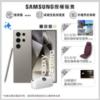 在飛比找momo購物網優惠-【SAMSUNG 三星】Galaxy S24 Ultra 5