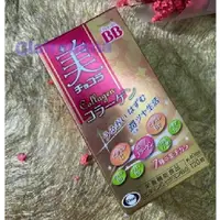 在飛比找蝦皮購物優惠-*現貨*日本代購 正品 Chocola BB 俏正美 Col