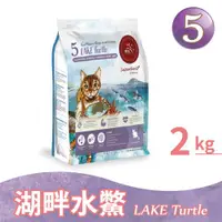 在飛比找ETMall東森購物網優惠-【Real Power 瑞威】天然平衡貓糧5號 湖畔水鱉 2