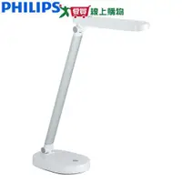 在飛比找蝦皮商城優惠-Philips飛利浦 酷玉LED可攜式充電檯燈66145 桌