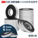 3M背膠 加厚海綿厚度3mm EVA泡棉單面膠 寬度3cm 長度500cm(防蟲 隔音 防風 防震 隔熱 泡棉 EVA 膠帶)