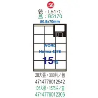 在飛比找Yahoo奇摩購物中心優惠-Herwood 鶴屋牌 15格 50.8x70mm NO.B