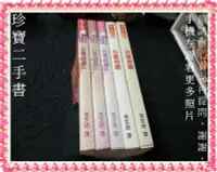 在飛比找Yahoo!奇摩拍賣優惠-【珍寶二手書FA185】心靈地圖:957621257X│天下