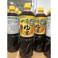 在飛比找蝦皮購物優惠-🛍好市多Costco代購 MIZKAN 味滋康柚子醋醬汁