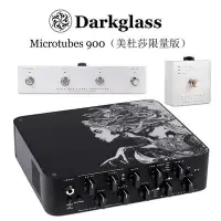 在飛比找Yahoo!奇摩拍賣優惠-眾誠優品 Darkglass Microtubes M900