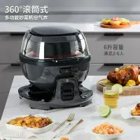 在飛比找樂天市場購物網優惠-220V全自動空氣炸鍋炒菜機K-29 烹飪鍋全炒飯炒米粉機器