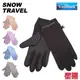 【黎陽戶外用品】SNOW TRAVEL 雪之旅 AH-7 冰涼降溫手套 (多色) 防曬配件/涼感/機車手套/防曬手套/COLDTACK 43STAH7