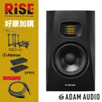 加購特惠 ADAM AUDIO T5V 5吋 監聽喇叭【又昇樂器.音響】