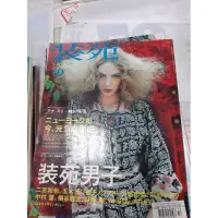 在飛比找蝦皮購物優惠-日文雜誌 裝苑 so-en 自己的收藏 非全新品2010.1