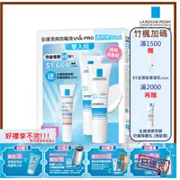 在飛比找iOPEN Mall優惠-竹楓藥局】LA ROCHE-POSAY 理膚寶水 全護清爽防