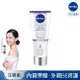 NIVEA 妮維雅 妮維雅煥膚柔嫩奇肌雙管精萃凝乳200ml(二代果酸 注嫩瓶)