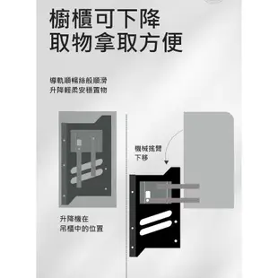 廚房吊櫃吊下拉式升降拉籃鋁合金置物架調味籃上下緩衝收納架