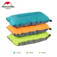 在飛比找蝦皮購物優惠-Naturehike 充氣枕頭 充氣枕 自動充氣枕 旅行枕 