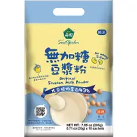 在飛比找PChome24h購物優惠-【薌園】無加糖豆漿粉(20gx10入)/袋