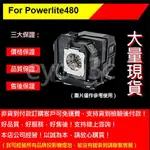 投影之家 EPSON ELPLP71 投影機燈泡 FOR POWERLITE480